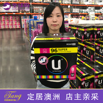 Australia U Cards Daily Ultrathin color One box 112 sheet 96 sheet no fluorescent agent sanitary towel wire thin protective wing
