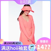 HOII rear preelength version of bondage hooded sweatshirt with the same style sunscreen sunbeds long beach sunbathing Taiwan