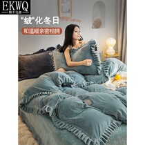 EKWQ coral velvet four-piece thickened double-sided velvet Milk velvet duvet cover Flannel winter Falai warm crystal velvet