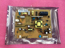 Original changhong power board R-HS055D-1MF11 XR7 820 247V1 0