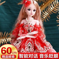 60 cm Tong Lok Barbie Doll Big Suit Childrens Toy Lady Princess Birthday joints movable to speak