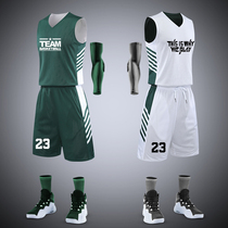 Basketball uniform mens double-sided custom adult competition team uniform college sports training suit Street Tide basketball jersey