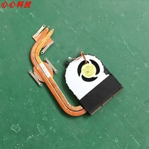 Original Maiben Barley 3S notebook fan cooling module