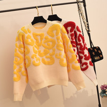 Fashion sweet Super fairy pullover knitted sweater women 2020 autumn and winter New Korean loose slim base shirt coat