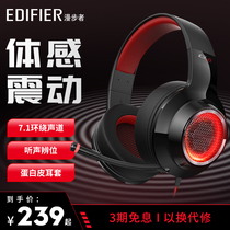 Comber HECATE G4 Wearing Electric Race Game Headphones Eat Chicken Exclusive Desktop Laptop Usb Wire With Microphone 7 1 Track Sound Argument Noise Reduction
