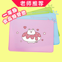 Primary students meal mat for special children cartoon cute silicone insulation pad waterproof and oil resistant first-year dining pad