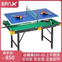 Childrens billiard table Household 1 4M foldable and lifting snooker billiards childrens billiard table
