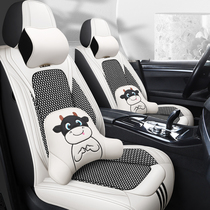 2018 BAIC Saab D20 D50 D70 cartoon leather car seat four seasons Ice Silk full surround seat cover