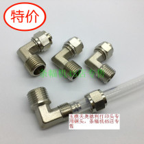 Yuqiao Audley banner machine accessories Yuqiao Audley print head copper head print head water pipe copper head