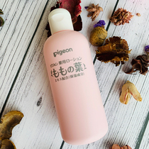 Japanese Bei pro peach water Peach leaf water essence liquid talcum powder prickly heat water Japanese baby baby body lotion