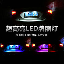 Car license plate light modified T10 bulb super bright LED license plate light Rear tail box decorative light auxiliary light w5w