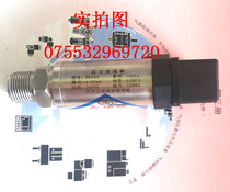 New original transmitter HB26S(can do monthly settlement payment)