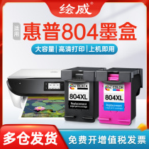 Suitable for HP 804 ink cartridges can add ink HP ENVY Photo 7220 6222 6230 6252 7120 7820 7822