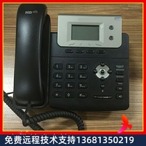 SIP Phone SIP-T19P-E2 T21-E2 T21P T23G T27G Business Office IP Phone