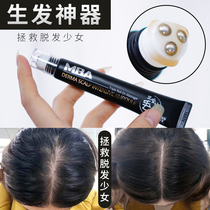 MBA hair liquid ball dense hair scalp care hair hair hair increase growth essence essential oil liquid anti-hair hair hair Water