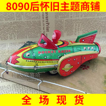 After 80 classic nostalgic toys tin inertia rocket car childhood memories childhood retro collection traditional gifts