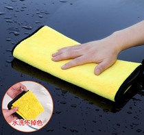 Car logo wash head small size Increase glass size car wash car roof water stains wipe car towel rubbels leaving no marks