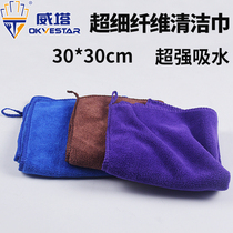 Weta double-sided water-absorbing microfiber beauty cleaning towel does not shed hair and does not stick to oil kitchen cleaning rag tablecloth