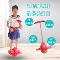 Explosion-proof childrens jumping ball bouncing ball bouncing ball fitness ball toy springboard adult thickened Sports weight loss ball