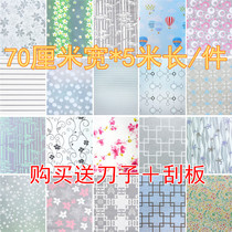 Self-adhesive frosted sticker glass film transparent office window bathroom anti-voyeurism door window film