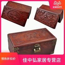 Special Mahogany jewelry box Rosewood storage box Solid wood jewelry collection box Wooden lock jewelry box