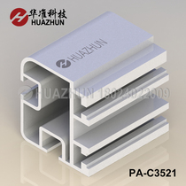 Aluminum profile C series conveyor Aluminum profile 35B 06C 3 points chain guide PA-C3521