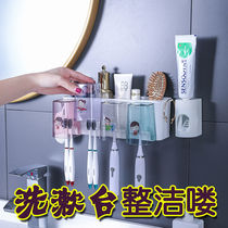 Punch-free toothbrush holder set brushing Cup mouthwash Cup toothpaste squeezer household wash table storage rack