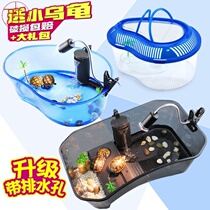 Special tank turtle tank turtle tank fish tank household breeding turtle box amphibious landscape plastic tank small