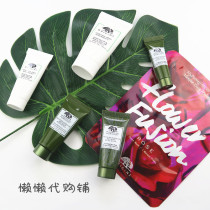 Hand belt ~ Yuemu source small sample mask facial mask mushroom water