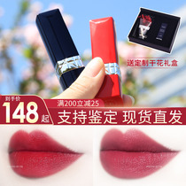 Dior Dior Lipstick 999 Matte 772#740#520#851 Official Flagship Gift Box Gift
