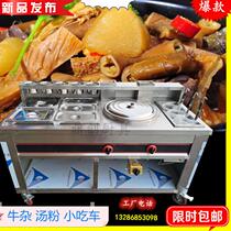 Spot multi-function cattle car Electric stainless I steel gas Malatang snack car customized stalls