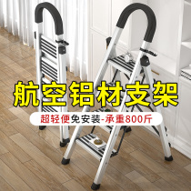 Ladder Household folding herringbone ladder Aluminum alloy staircase indoor thickening multi-function engineering portable climbing ladder stool