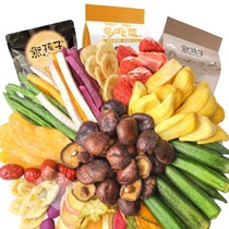 Bear child dehydrated dried vegetables dry okra comprehensive crispy instant instant fruit and vegetable crispy mixed for pregnant women snacks