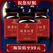 3 bottles of concentrated jujube seed cream Lily Fuling tea cream Chinese herbal medicine Shu sleep tea a sleep Ganmai jujube tea