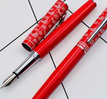 Collection of Xiangyun Torch Commemorative Pen Rotating Cap Pen Spinning Cap Big Mingnian Spinning Tip Spinning Ink Sucker