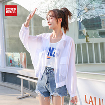 High Van thin Jacket Woman Short 2022 Summer new small sub loose Long sleeves sunscreen Skin Skin Clots