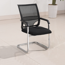 Yuling office furniture mesh office chair bow conference chair fashion staff chair computer chair