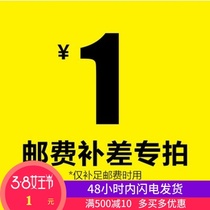 Make up the difference