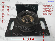 Ningbo Shenling elevator door machine pulley passive wheel size as shown in the new hot physical photo