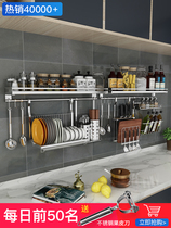 Stainless steel kitchen shelf Wall-mounted seasoning rack pylons 304 hooks wall knife holder condiment storage rack