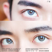 Mysterious green gray beauty pupil female year throwing Net red mixed blood size diameter can be half a year to throw merifei Brown EM