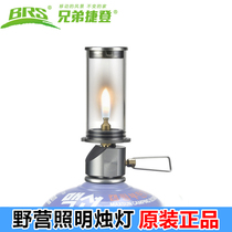 Brother Teden BRS-55 No Wick Candle Light Outdoor Camping Light Lighting Gas LAMP TENT LIGHT CAMP HORSE LIGHT
