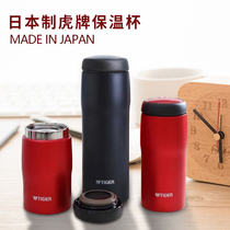 Japan original imported Tiger brand vacuum stainless steel thermos cup MJA-B048 men and women super light portable water cup New