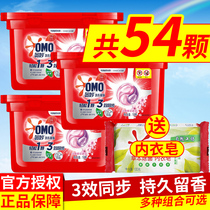 Mysterious laundry condensation ball Cherry blossom fragrance long-lasting fragrance type laundry clothes family clothing flagship store official