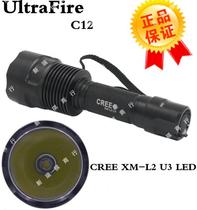 UltraFire C12 CREE XM-L2 U3 1200 Flow Mind LED intense light flashlight 18650 battery