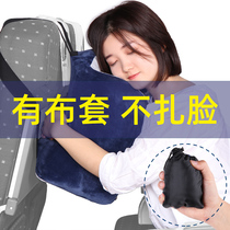 Sleeping on the plane sleeping artifact sleeping pillow inflatable portable train travel pillow lunch break office nap artifact