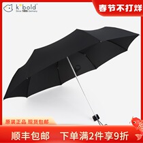 German kobold Kobold Super Light 30% Black Sunny Umbrella Folding Business Umbrella Men's Umbrella