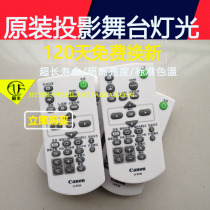 CANON LV-RC05 LV-RC08 LV-7390 7391 7380 Projector instrument remote control