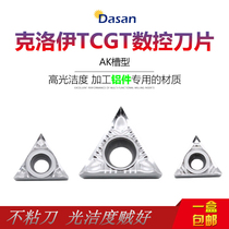Alloy uncoated high-gloss aluminum with inner hole car blade TCGT090204 TCGT110204-AK H01 H02