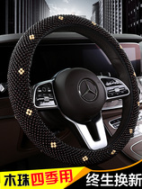 Summer new bead steering wheel cover d-shaped wooden beads car handle cover Buddha beads cool and comfortable four seasons universal non-slip